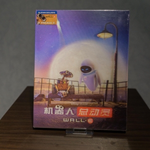Walle Blufans Lenticular China Steelbook