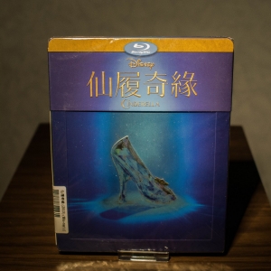 Cinderella Steelbook Taiwan