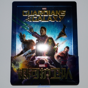 GotG - Front with slip.jpg