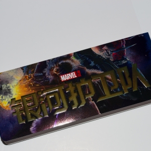 GotG - Quarter slip.jpg