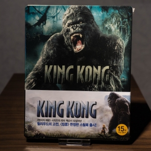 King Kong Steelbook Korea Bluray