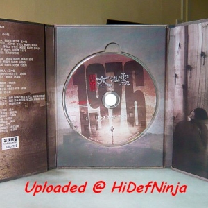 After shock digipack inside