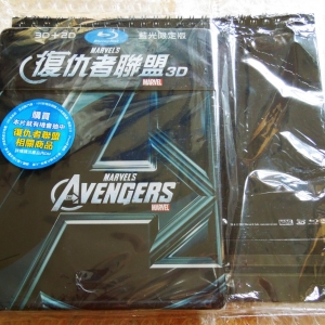 Avengers TW Gift