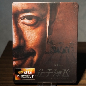Let the Bullets Fly Blufans China Steelbook