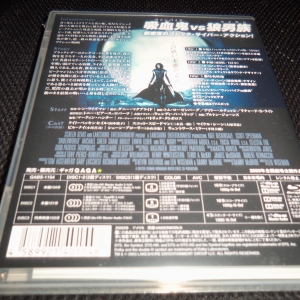 Underworld Japan 2015 (back)
