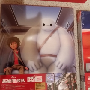 bh6