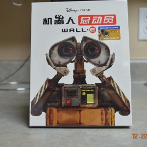 Wall-E 2D