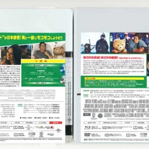 Ted 2 Ted Japan Steelbook