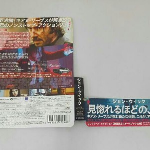 John Wick Bluray Steelbook Japan