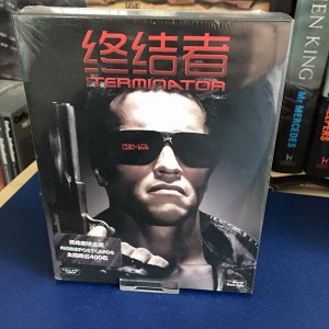Terminator China