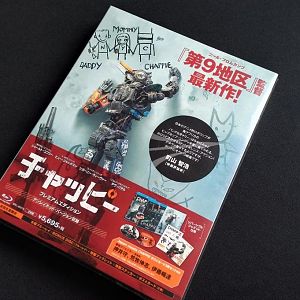 chappie
