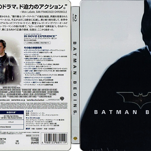 Batman Begins (J) (sealed).png