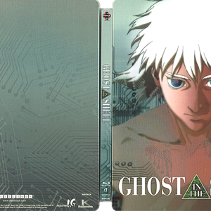 Ghost in the Shell.png