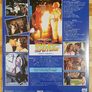 BTTF VHD back