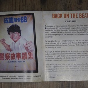 policestory2_eureka_booklet4.jpg
