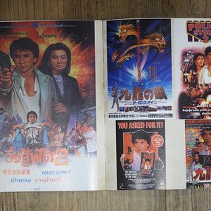 policestory2_eureka_booklet2.jpg