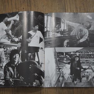 policestory1_eureka_booklet3.jpg