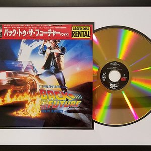 BTTF gold LD framed 2