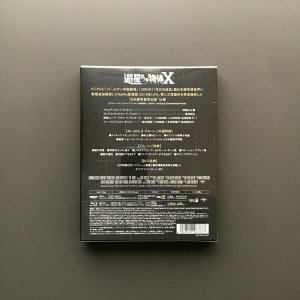 The Thing Japan Steelbook