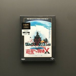 The Thing Japan Steelbook