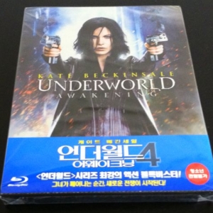 underworld (korea) front