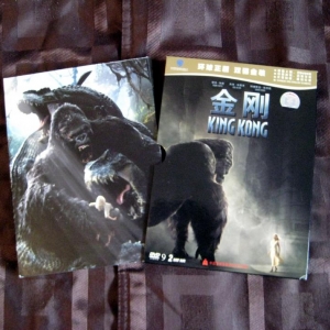 Front of 2-Disc Digipack (China)