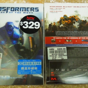 Transformer DSOTM HK