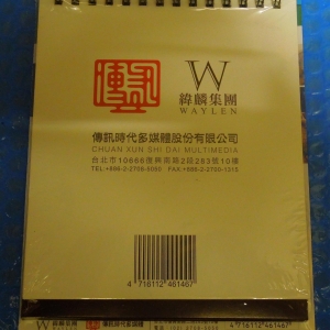 Haul 2013 2 2 2