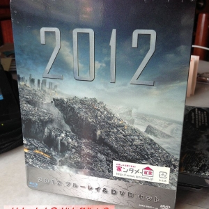 2012 ***