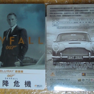 Haul 2013 8 1 2