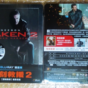 Haul 2013 8 1 1