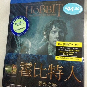 Hobbit 2Dwslip