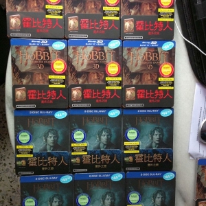 Hobbit SG Packed