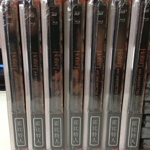 Hobbit SG Packed 2