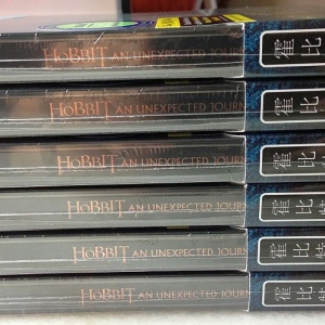 Hobbit SG Packed 4