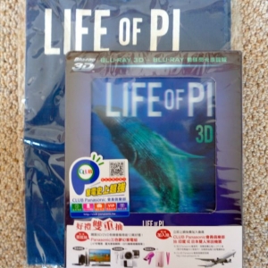 Life Of Pi (TW)