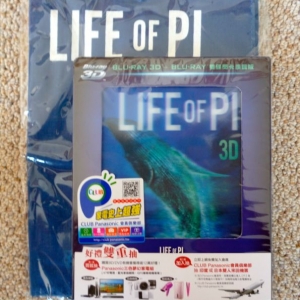 Life Of Pi (TW)