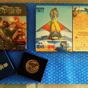 Collection BluFans Exclusive 1 2