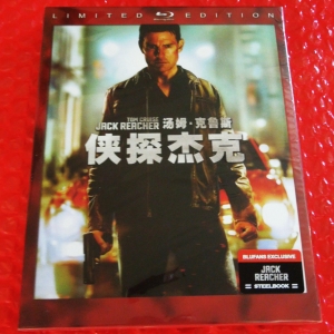 Haul 2013 27 5 1
