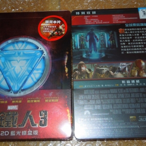 Haul 2013 39 2