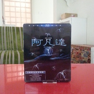 Avatar (Taiwan)