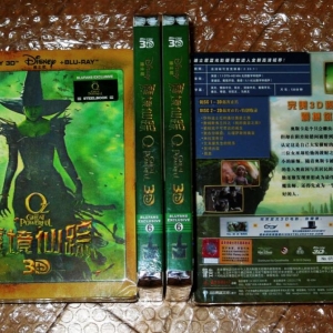 CN BF OZ 1