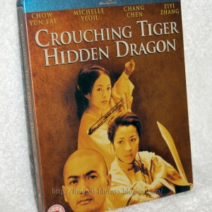 Crouching Tiger, Hidden Dragon - UK