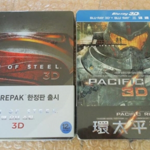 Haul 2014 6 3