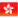 icon_hongkong.png