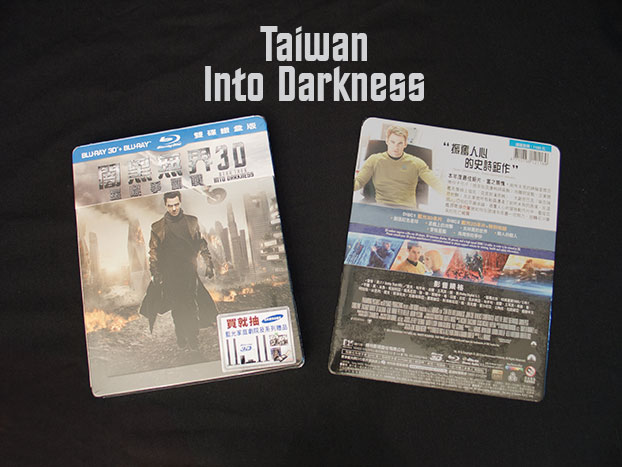 09TaiwanIntoDarkness