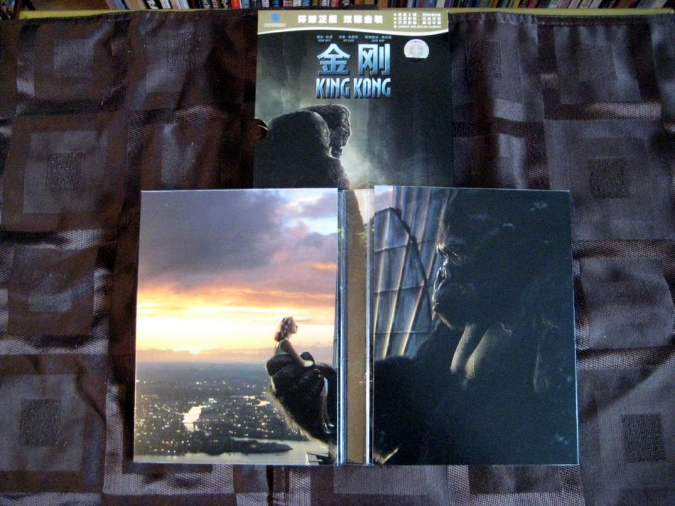 2-Disc Digipack (China)