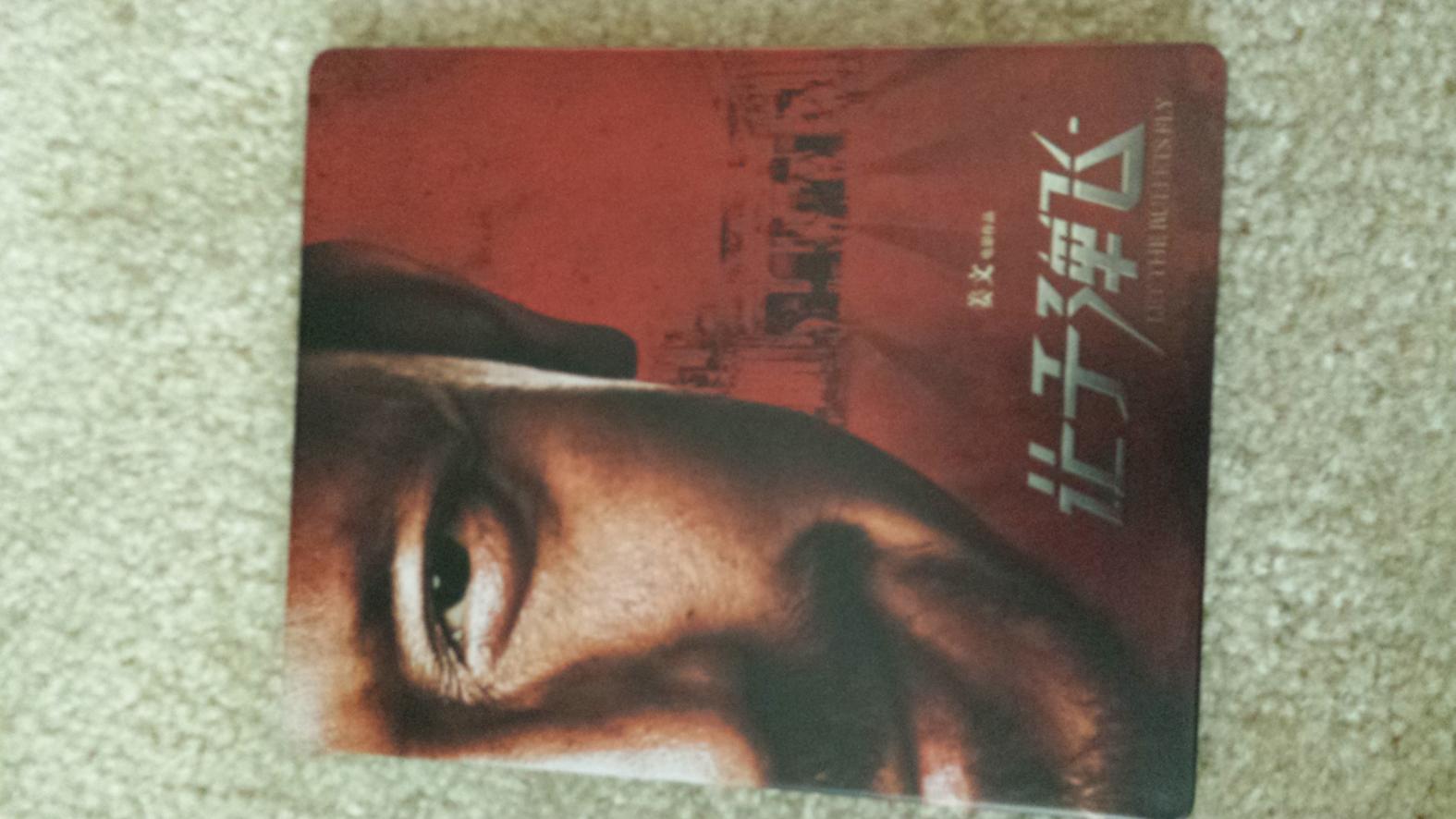 20140605 184044