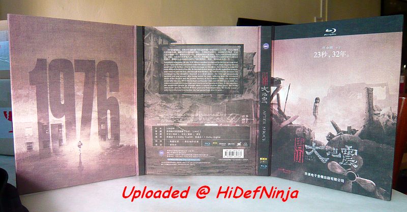 After shock digipack artwork