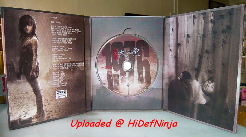 After shock digipack inside